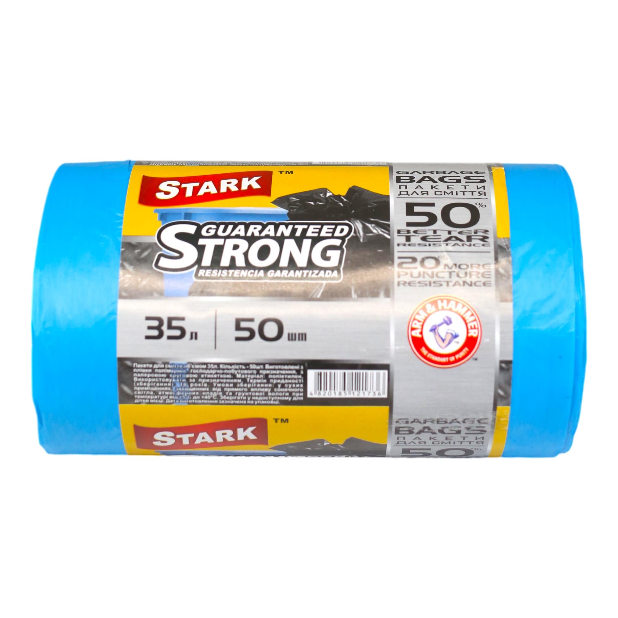 Пакеты для мусора Stark крепкие 35 л 50 шт. Синий (НФ-00006979)