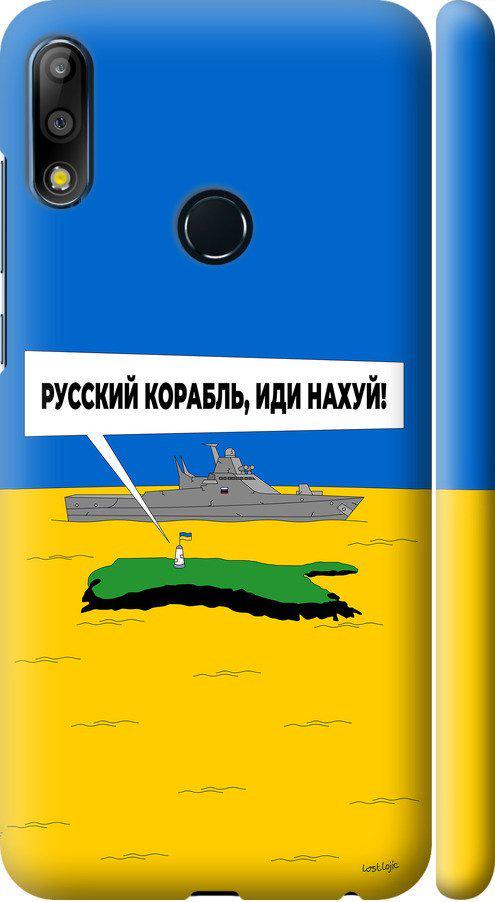 Чехол на Asus Zenfone Max Pro M2 ZB631KL Русский военный корабль иди на v5 (5237m-1641-42517)