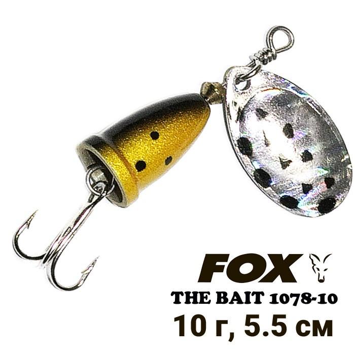 Блешня обертова Fox 1078-10 10 г col.1 (5129)