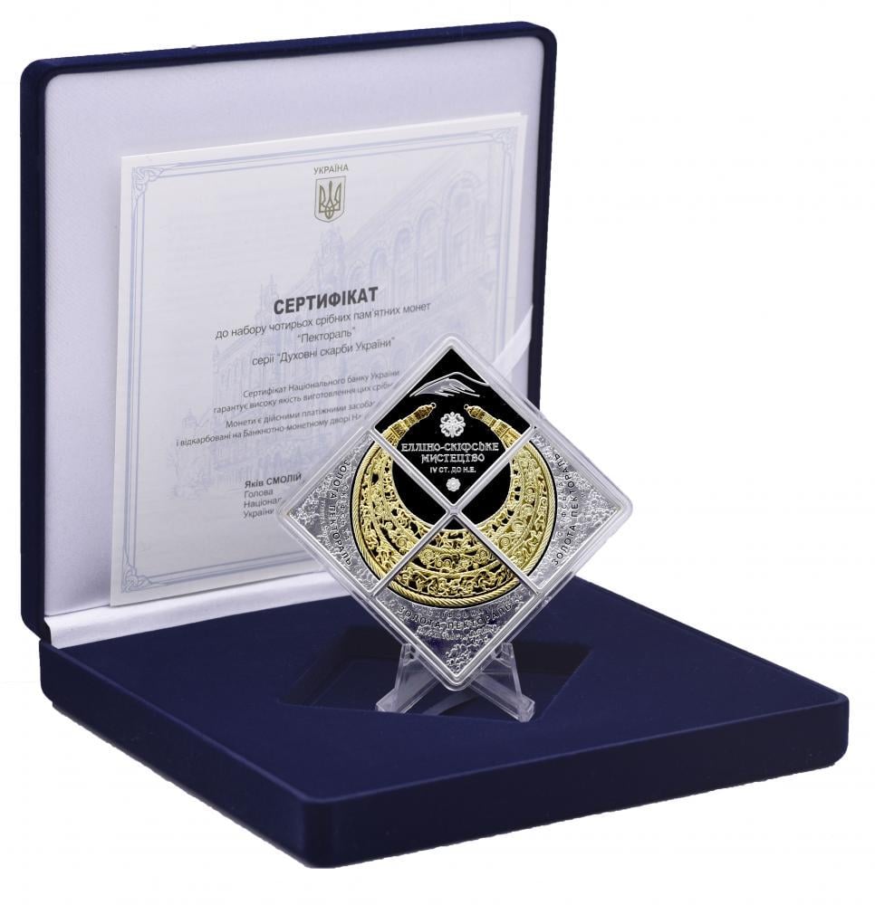 Набор колекционных монет Украина из 4 монет по 10 гривен 2019 Серебро UNC Пектораль (М14075)