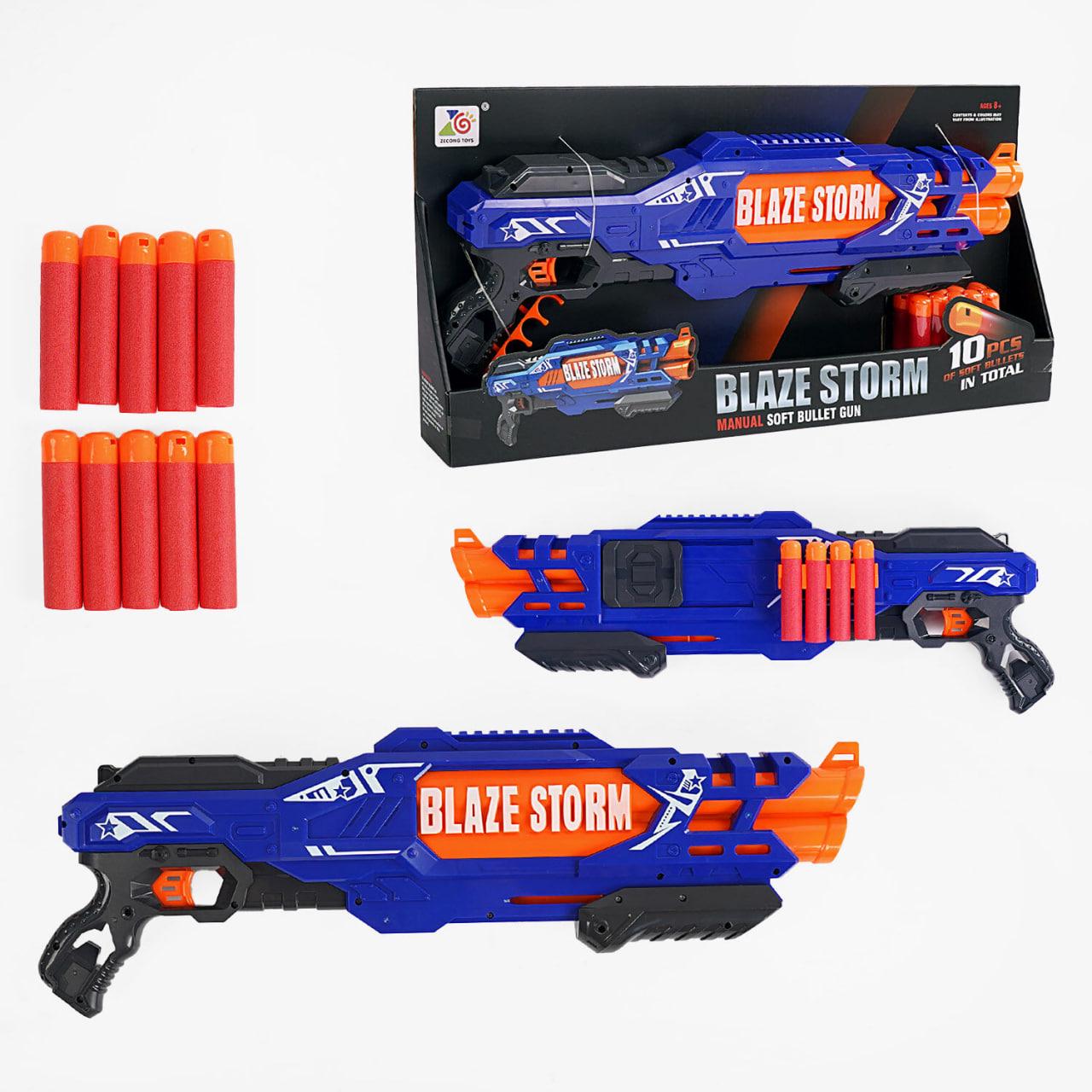 ᐉ Бластер детский ZC 7111 Blaze Storm 10 мягких патронов 59 см