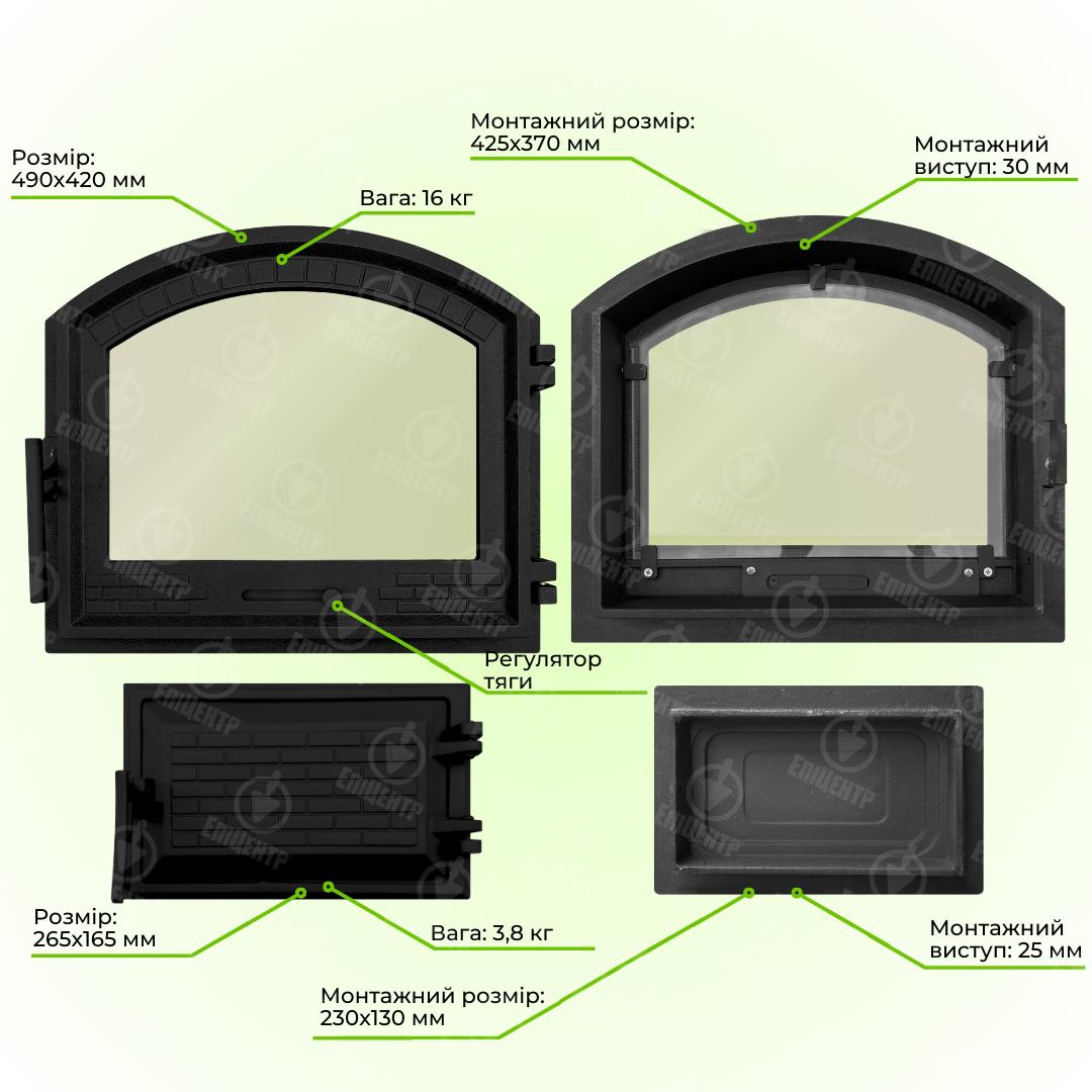 Комплект чавунних дверцят замковий з регулятором тяги з вогнетривким склом 490x420 мм/піддувальний замковий 265x165 мм - фото 12