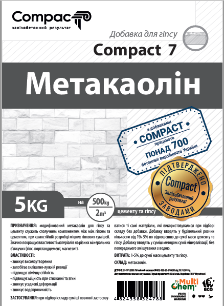 Метакаолин Compact 7 25 кг (010073) - фото 2