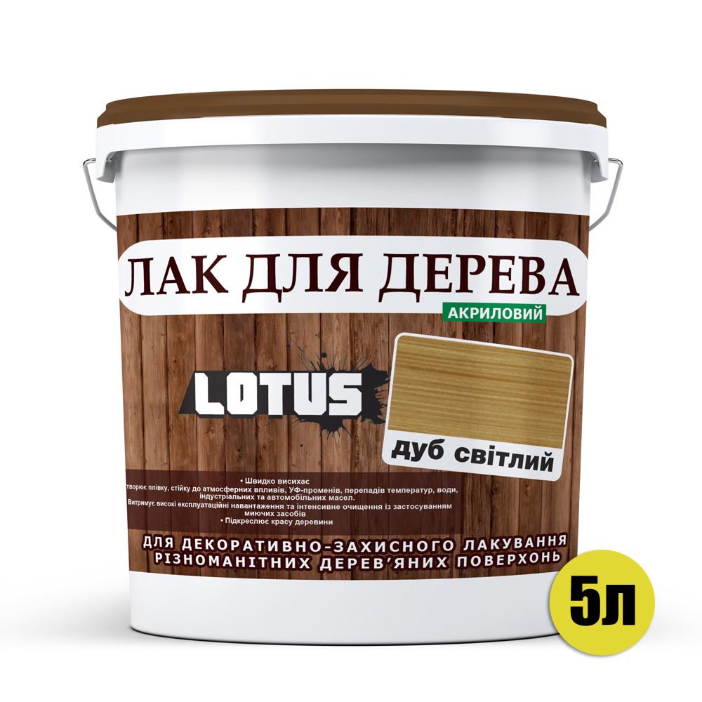 Лак для дерева Lotus глянець 5 л Світлий дуб - фото 2