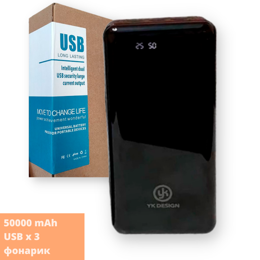 Повербанк YK DESIGN YK90 50000 mAh Чорний (YK90_2350) - фото 2