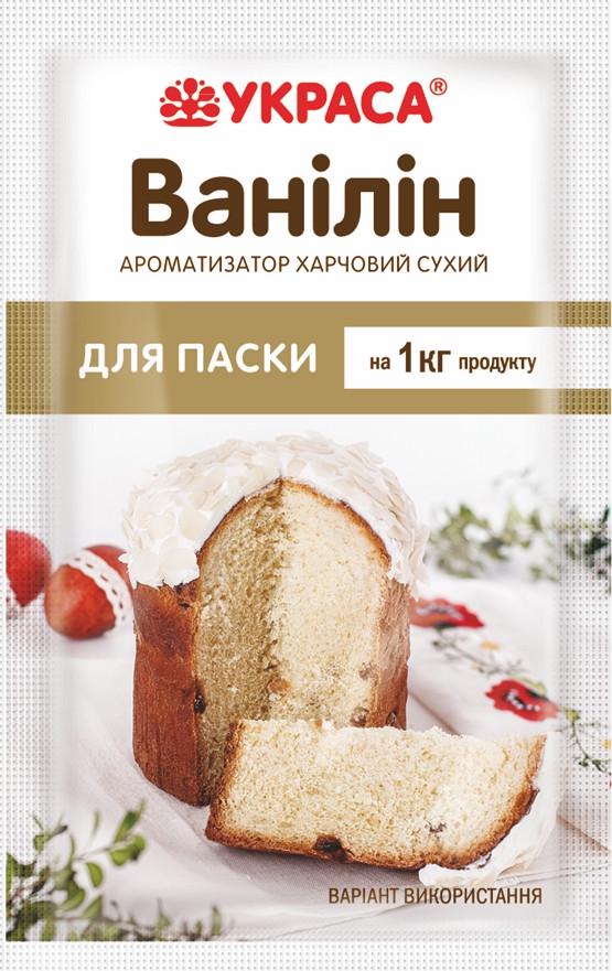 Ванилин Украса для Пасхальных куличей 2 г (1744290659)