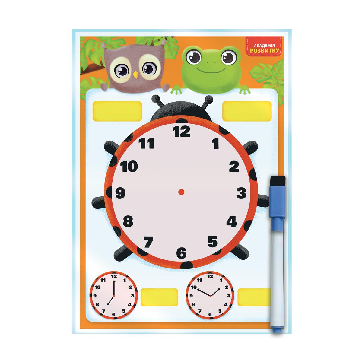 Настільна гра Vladi Toys Дошка-тренажер. Годинник і розпорядок дня (VT5010-29) - фото 2 Настільна гра Vladi Toys Дошка-тренажер. Годинник і розпорядок дня (VT5010-29) - фото 2