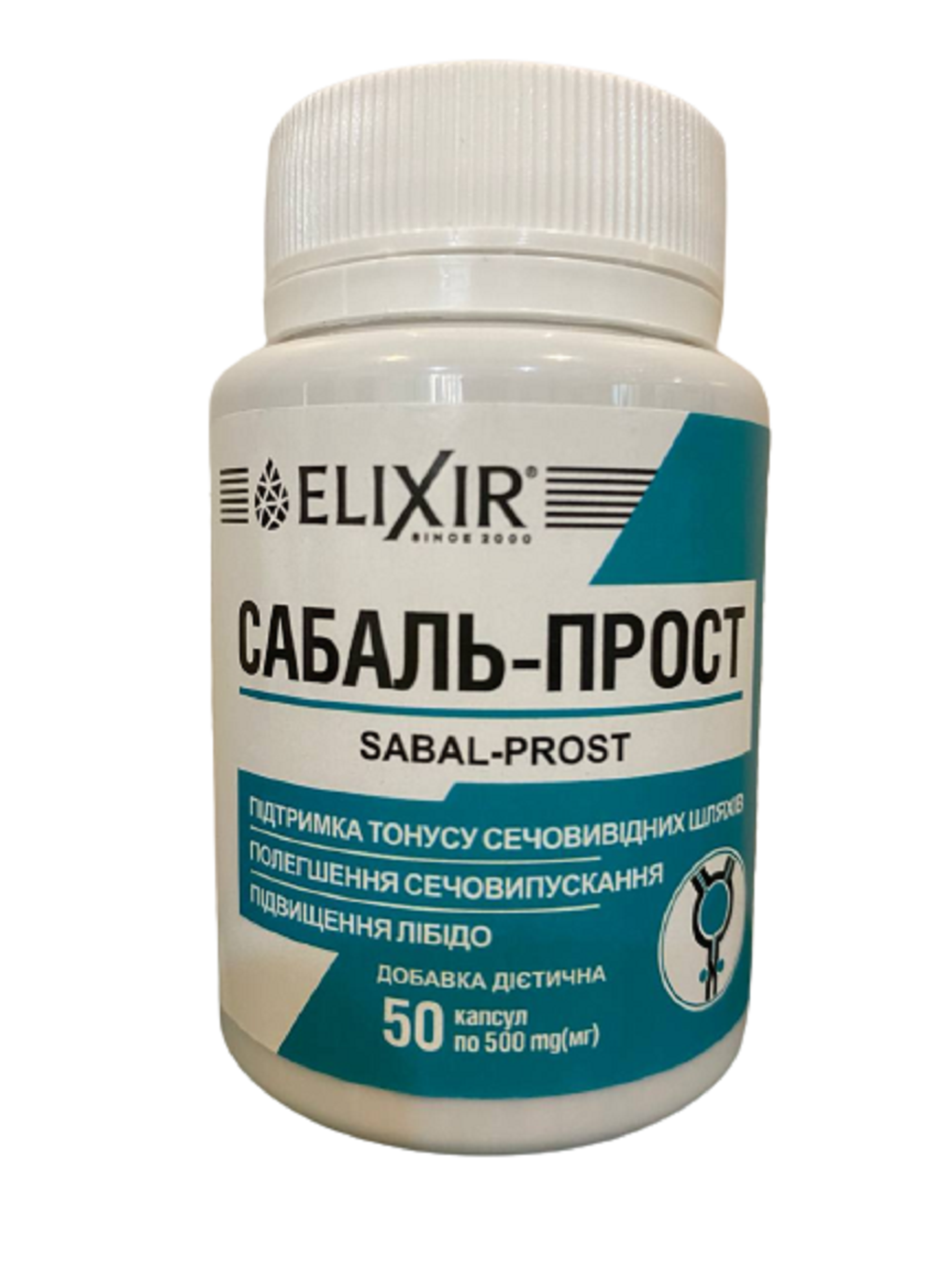 Сабаль-прост здоровье мужчины Элит-Фарм 50 капс. (973673576)