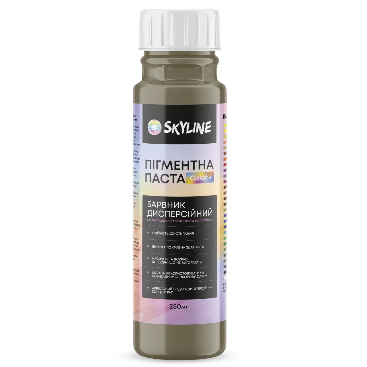 Паста пигментная Skyline Color+ для тонировки красок/эмалей/штукатурок 250 мл 25 Кварцевый (31234387)