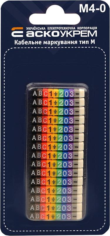 Комплект АСКО-УКРЕМ тип М4-0 буквы/символы/цифры 1,5 мм2 кабельная маркировка 150 шт. (A0150080083)