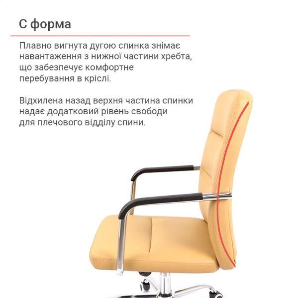 Крісло офісне АКЛАС Натан CH TILT Бежевий (1611388) - фото 6