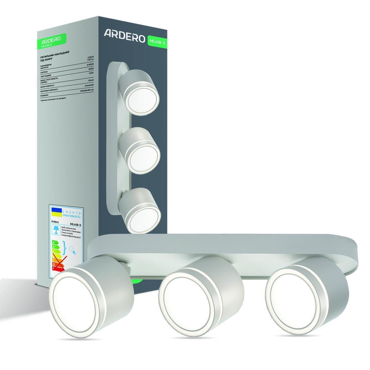 Светильник накладной поворотный Ardero ML418-3 под лампу Белый