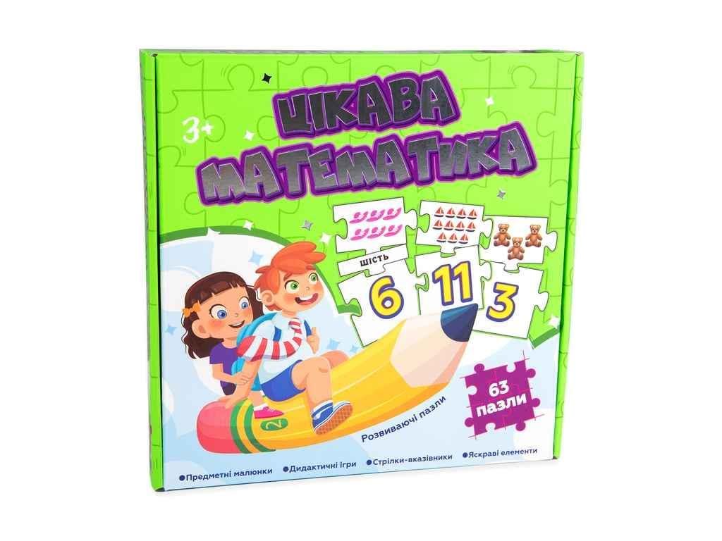 Пазлы Strateg обучающие Интересная математика 532 (869332)