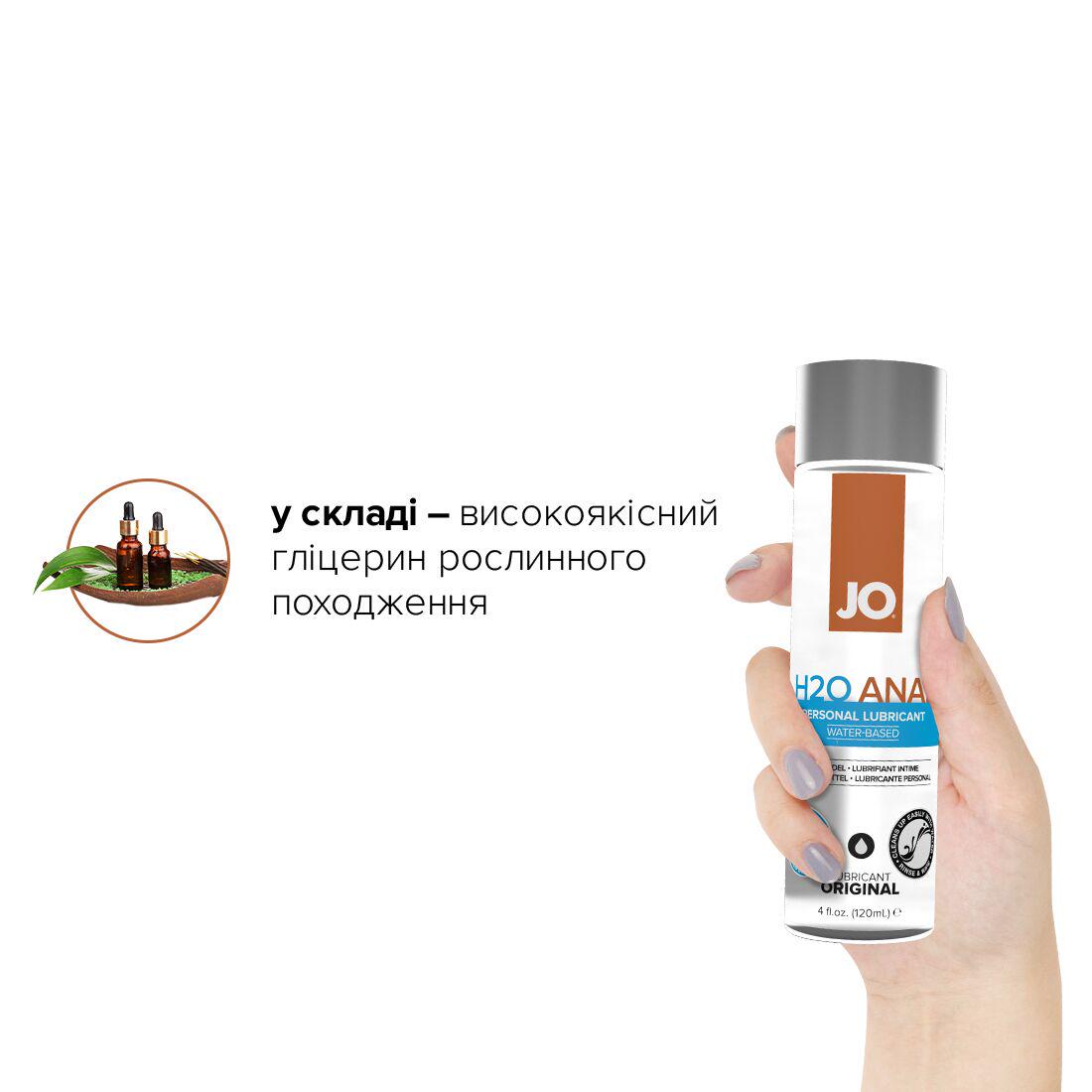 Комплект System JO GWP-H2O Anal Lubricant + Misting Toy Cleaner 120 мл (SO6772) - фото 4