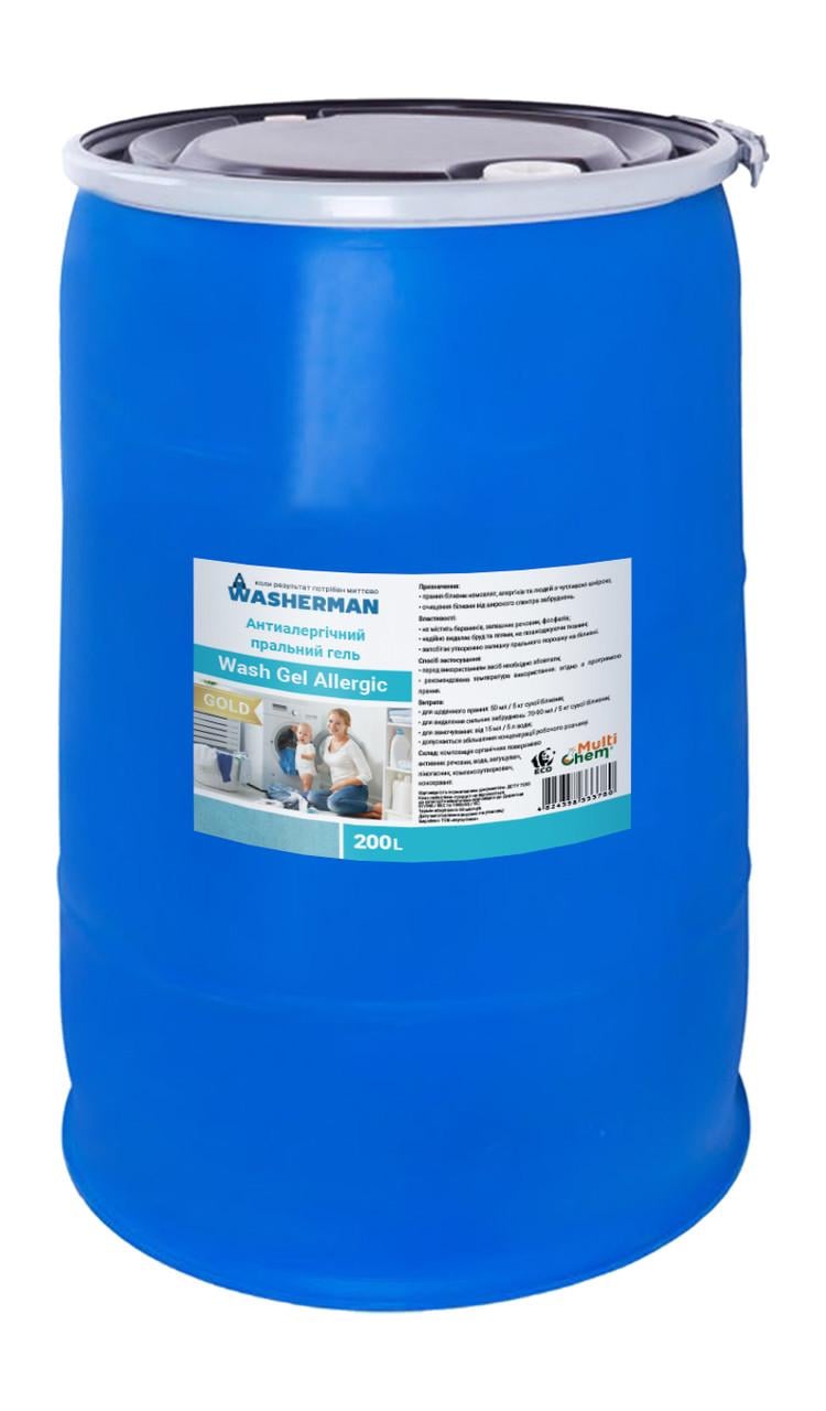 Пральний гель для дітей та алергіків Wash Gel allergic Gold Антиалергічний 200 л (23919423)