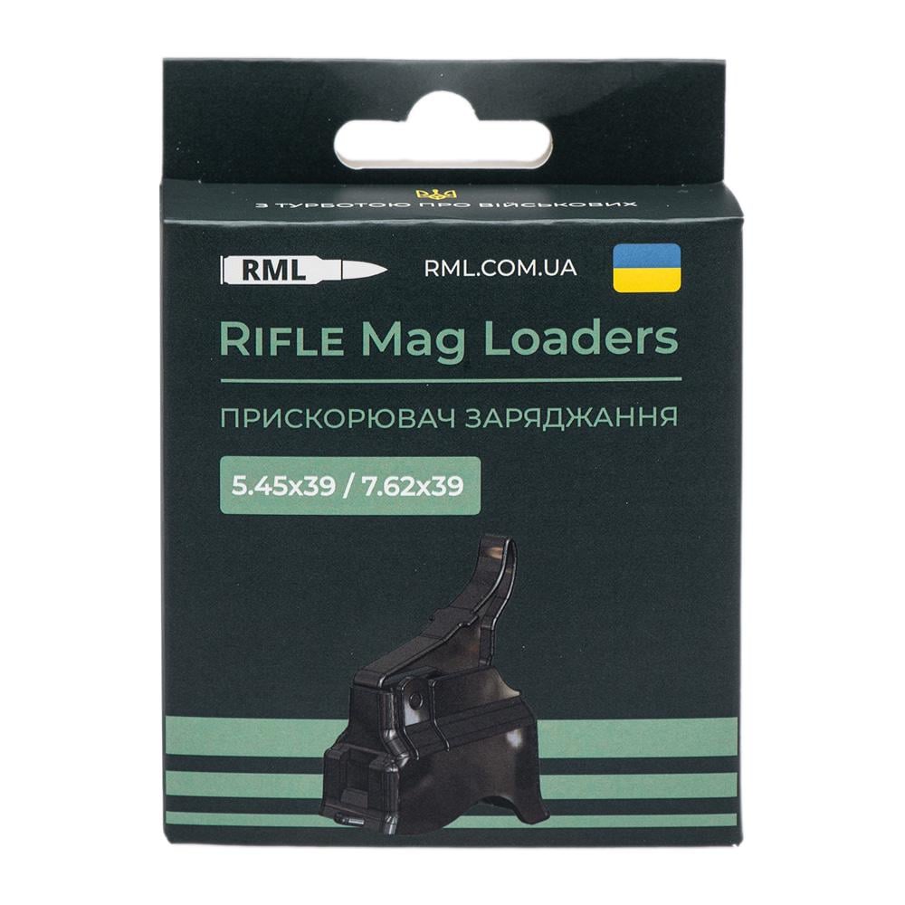 Лоадер для зарядки патронів до магазинів АК 5.45х39/7.62х39 Чорний - фото 9 Лоадер для зарядки патронів до магазинів АК 5.45х39/7.62х39 Чорний - фото 9