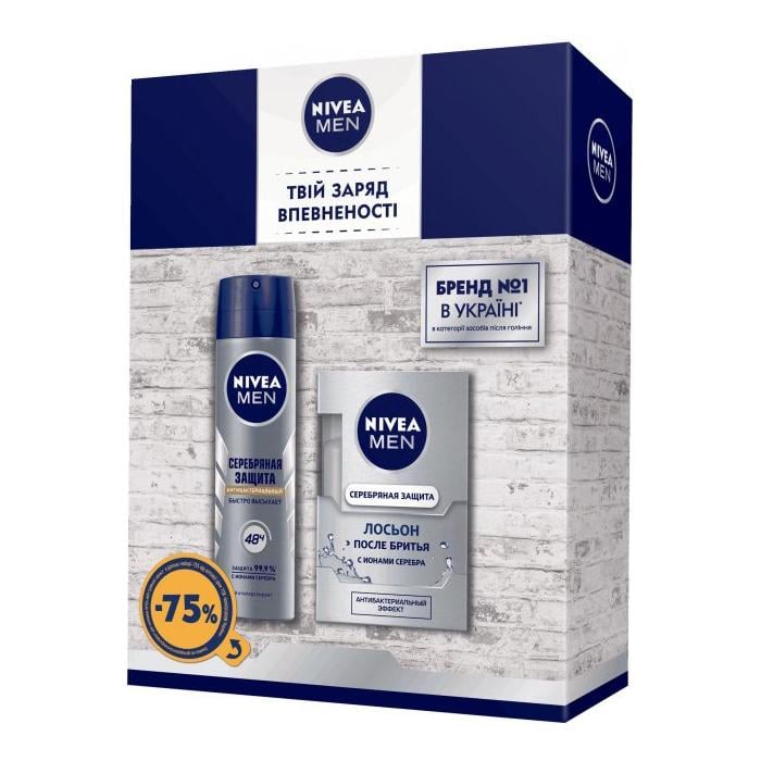 Набор мужской Nivea men Серебряная защита (MBD-17518)