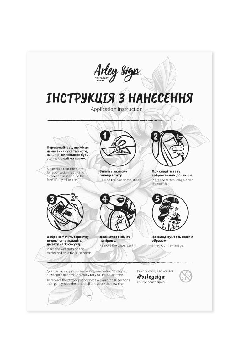 Тимчасове тату Arley Sign Три півонії (1311) - фото 6