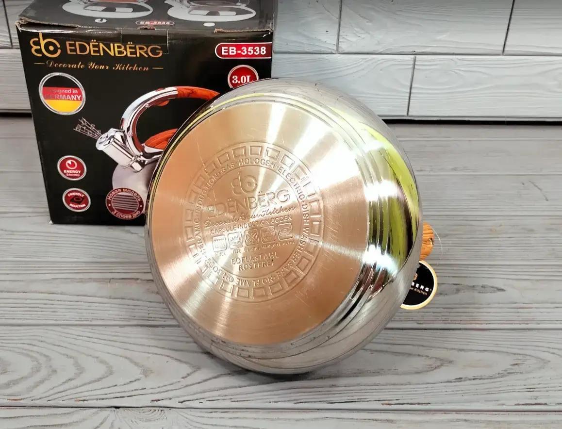 Чайник с свистком для индукционной плиты Edenberg EB-3538 из нержавеющей стали 3 л Коричневый (2530556657) - фото 4 Чайник с свистком для индукционной плиты Edenberg EB-3538 из нержавеющей стали 3 л Коричневый (2530556657) - фото 4