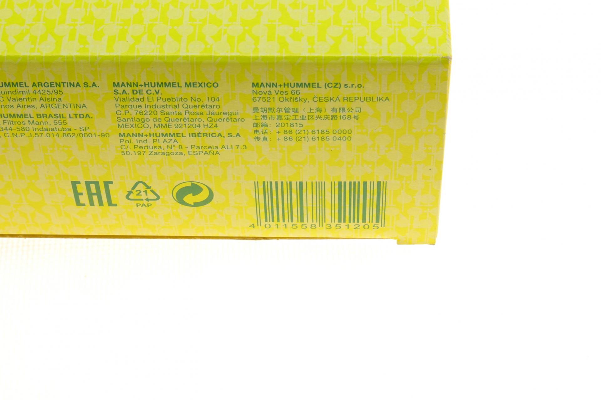 Фільтр повітряний Mann-Filter для VW T5 1,9TDI/2,0/BiFuel/TDI/TSI/2,5TDI/3,2 V6 03-15/VW T6 2,0TDI/TSI 15- (C 32 191) - фото 5