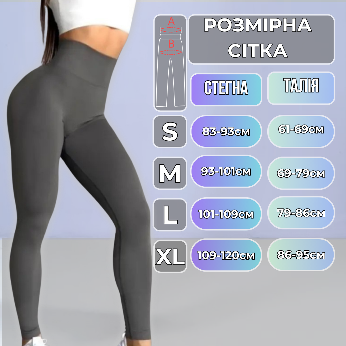 Лосіни спортивні жіночі з ефектом push-up для фітнеса та тренувань в залі S Сірий (70005S) - фото 2 Лосіни спортивні жіночі з ефектом push-up для фітнеса та тренувань в залі S Сірий (70005S) - фото 2