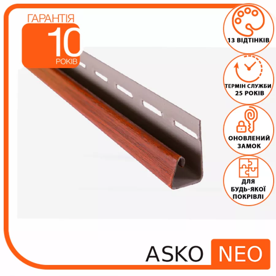 Планка для софита J-trim Asko NEO под дерево Орех (345400129) - фото 2 Планка для софита J-trim Asko NEO под дерево Орех (345400129) - фото 2