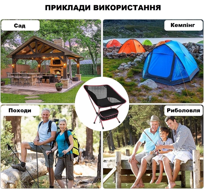 Стілець складаний туристичний до 110 кг (27059883) - фото 9