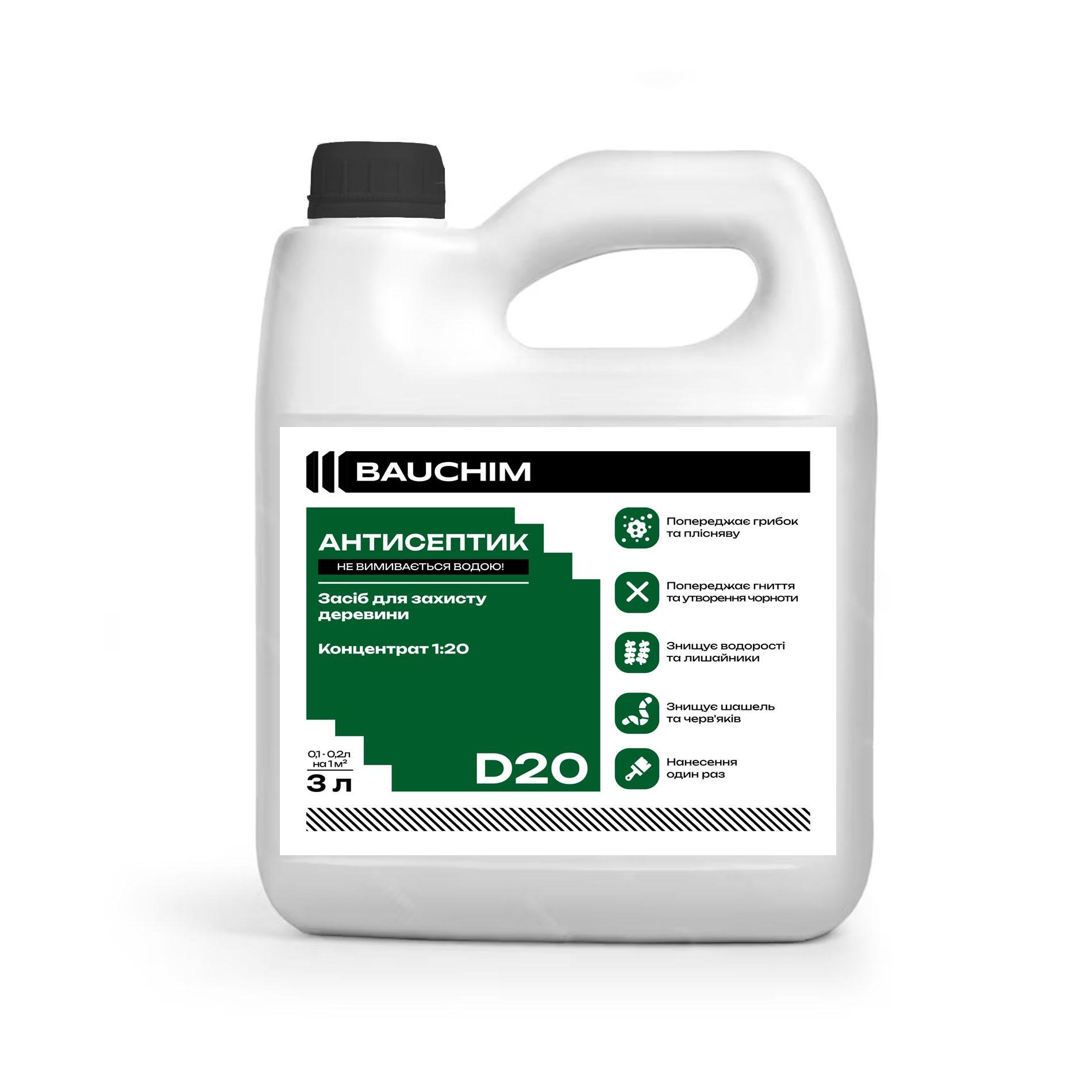 Антисептик для дерева BAUCHIM D-20 концентрированный 1:20 3 л (201145010305)