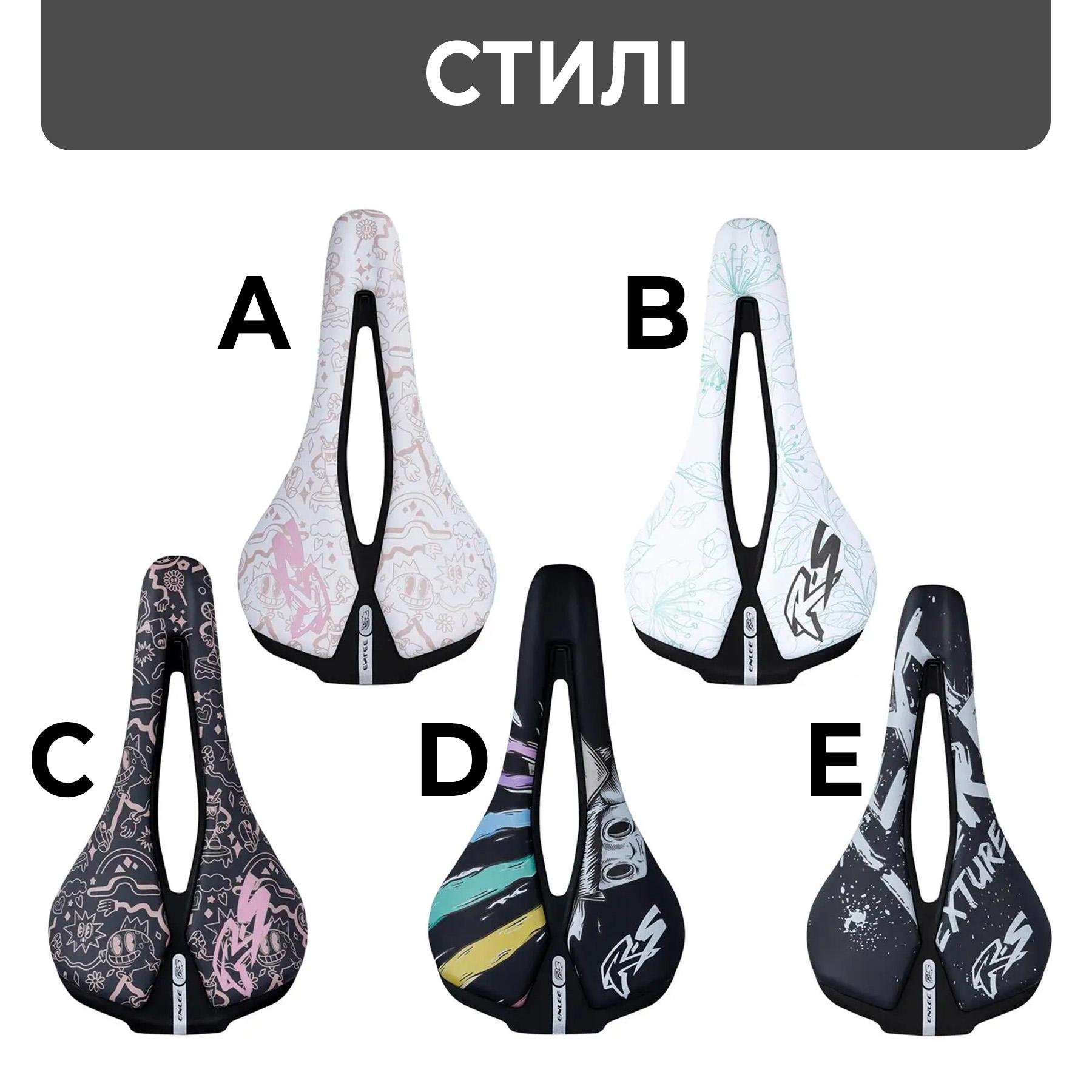 Сідло для велосипеда ENLEE Nevada з анатомічним отвором Стиль D (EN-NVD-6739) - фото 2 Сідло для велосипеда ENLEE Nevada з анатомічним отвором Стиль D (EN-NVD-6739) - фото 2