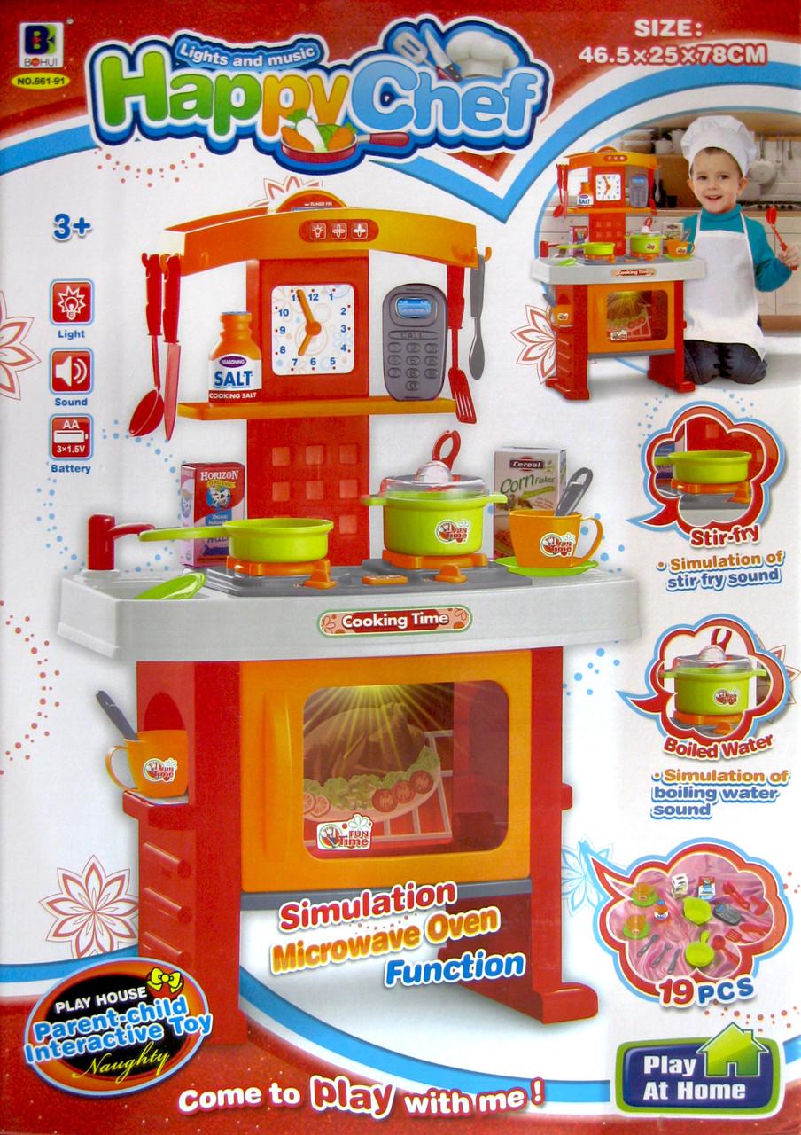 Детский игровой набор Кухня (661-91)