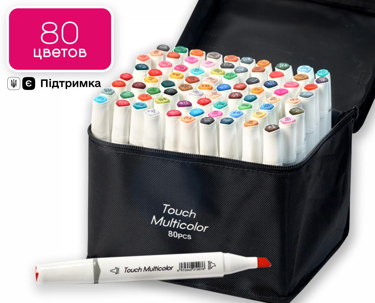 Маркери двосторонні для скетчинга у чохлі 80 шт. (1801953614) - фото 6 Маркери двосторонні для скетчинга у чохлі 80 шт. (1801953614) - фото 6