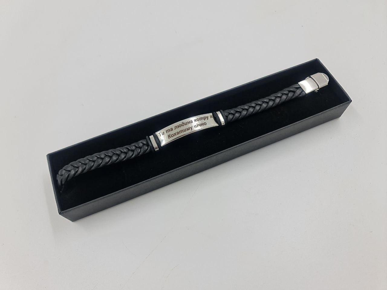 Браслет на руку с гравировкой плетеный из экокожи «Ты и человек, которого я буду любить вечно» (IN46) - фото 2 Браслет на руку с гравировкой плетеный из экокожи «Ты и человек, которого я буду любить вечно» (IN46) - фото 2