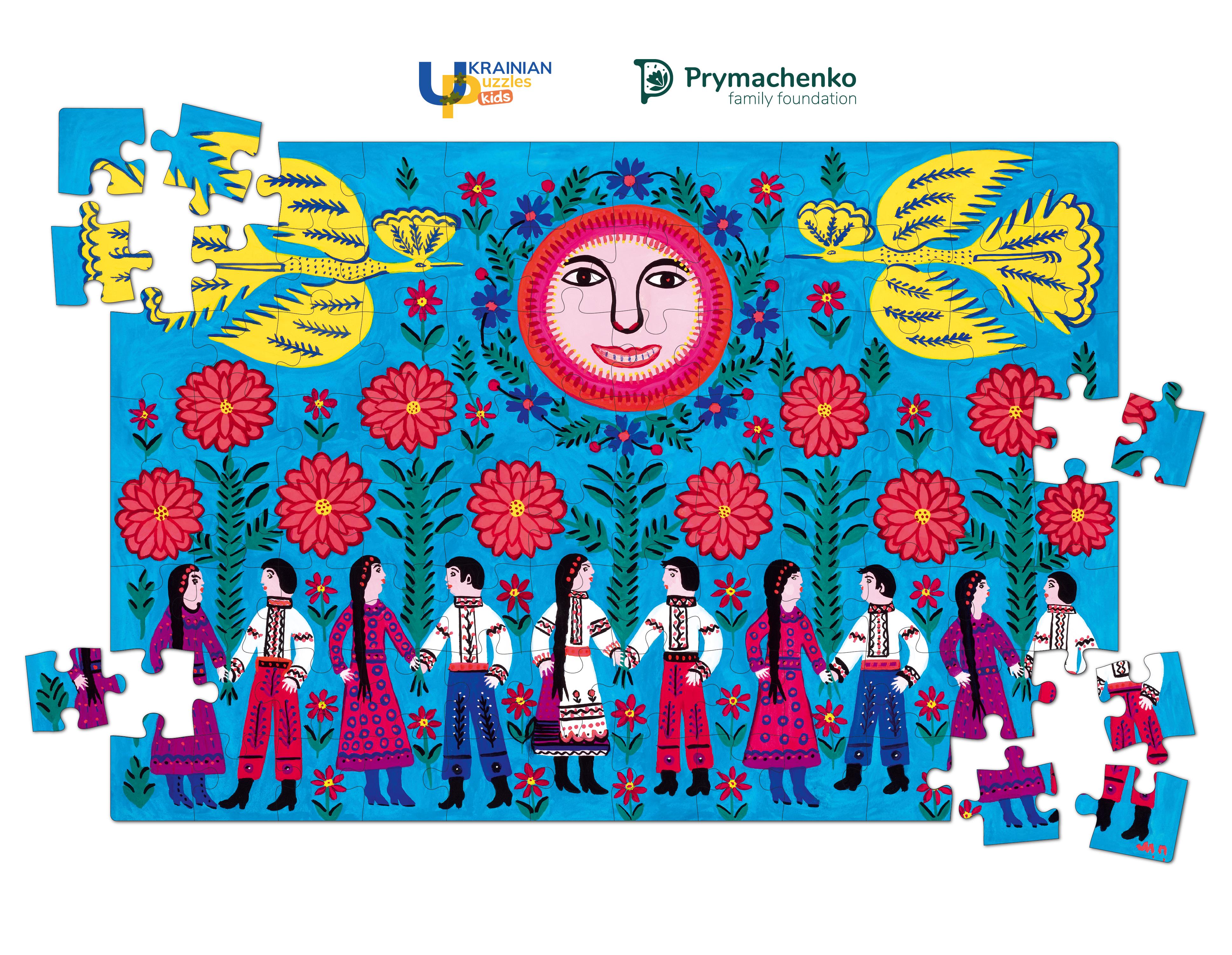 Пазл деревʼяний Наша Армія Наші Хранителі Марія Примаченко 96 елементів (26857126) - фото 6