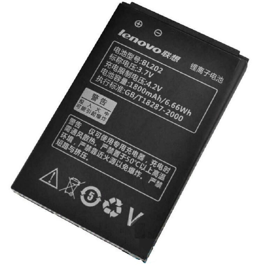 Аккумулятор для Lenovo BL202-MA668/MA168/MA169