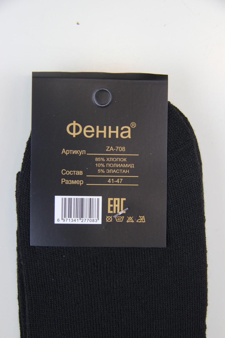 Шкарпетки чоловічі махрові Фенна №708 12 шт. р. 41-47 - фото 2 Шкарпетки чоловічі махрові Фенна №708 12 шт. р. 41-47 - фото 2