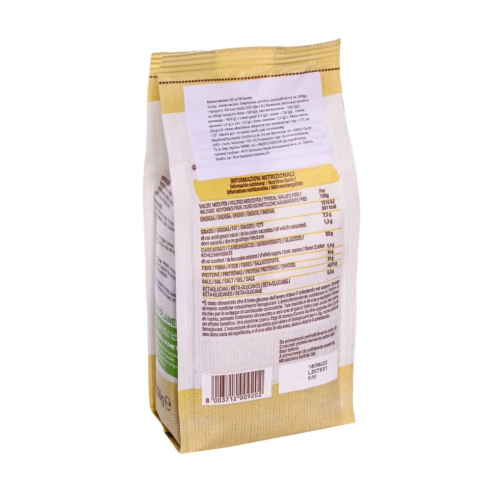 Вівсяні висівки Sarchio 250 г - фото 2 Вівсяні висівки Sarchio 250 г - фото 2