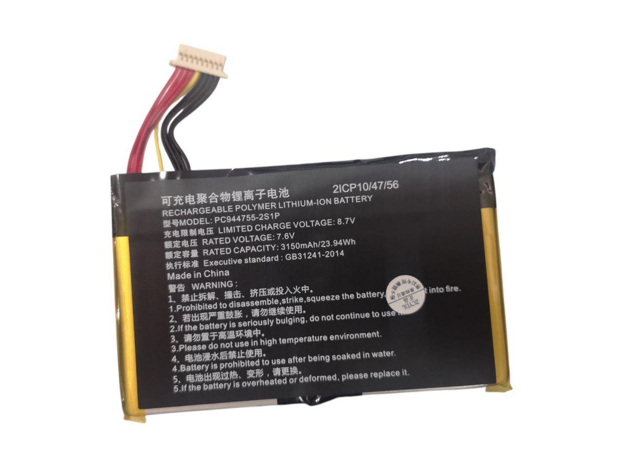 Аккумулятор для TOPDON ArtiDiag8/PC944755-2S1P 3150 mАh 23.94Wh (000013297)