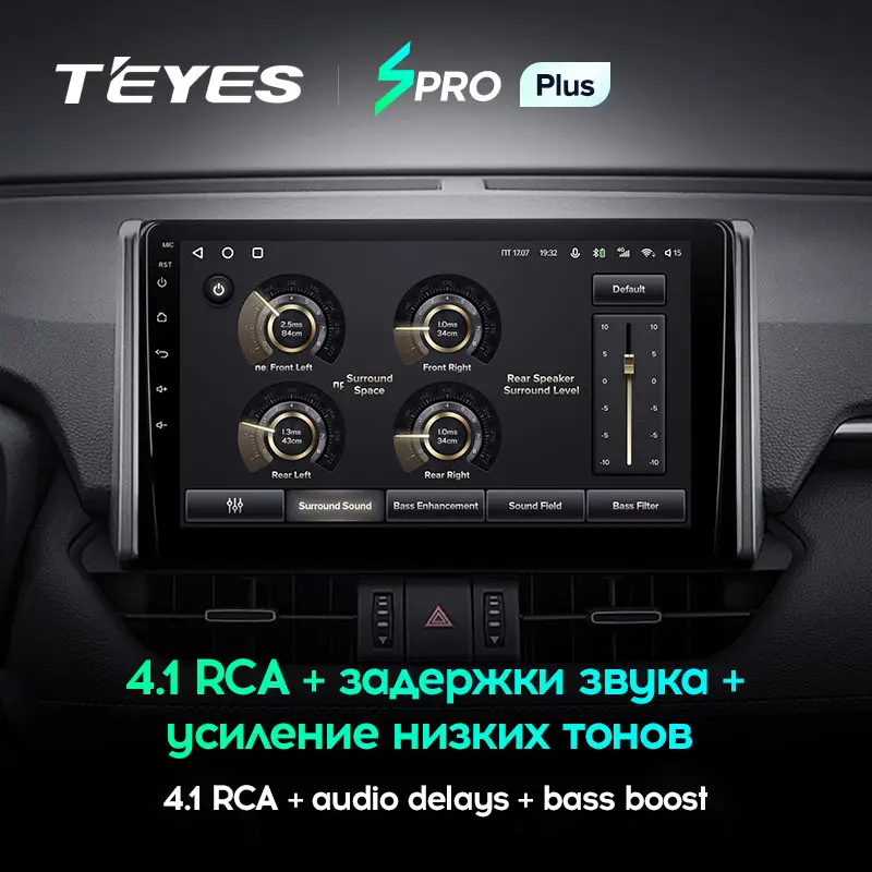 Автомагнітола штатна Teyes для Toyota RAV4 XA50 2018-2020 Android SPRO PLUS 6+128G Wi-Fi/4G (1674435404) - фото 5