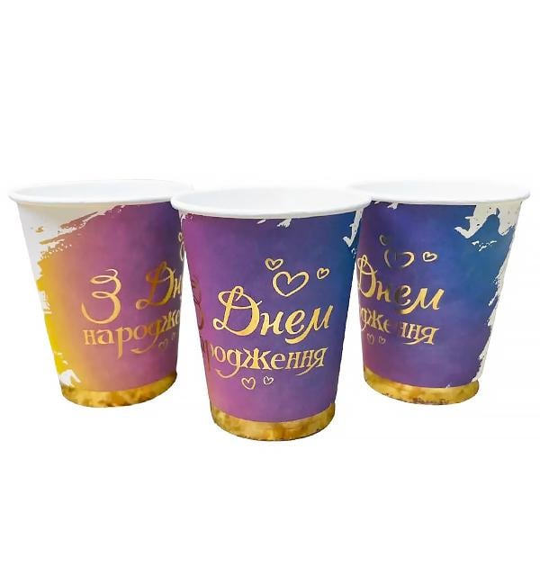 Стакани паперові З Днем Народження фарби 250 мл 10 шт. (12664536)