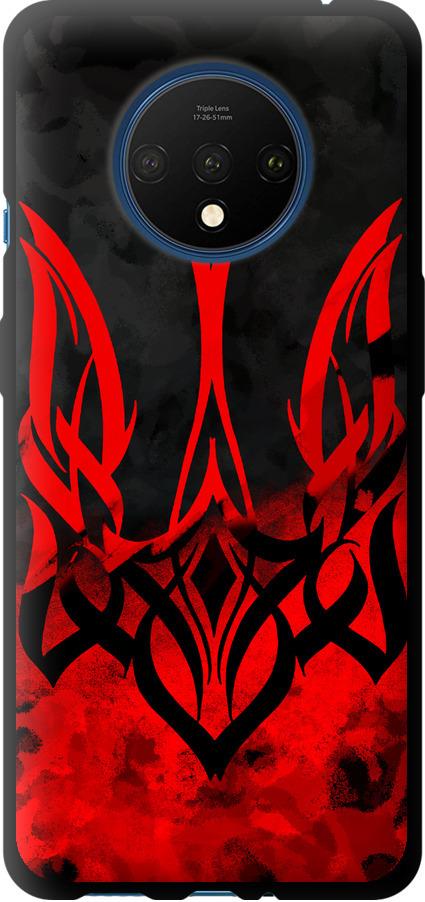 Чехол на OnePlus 7T Герб Украины v2 (5312b-1809-42517)