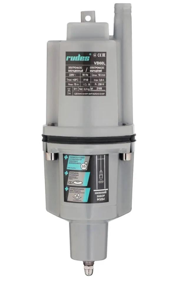 Выбрационный насос Rudes VB60L кабель 10 м Выбрационный насос Rudes VB60L кабель 10 м
