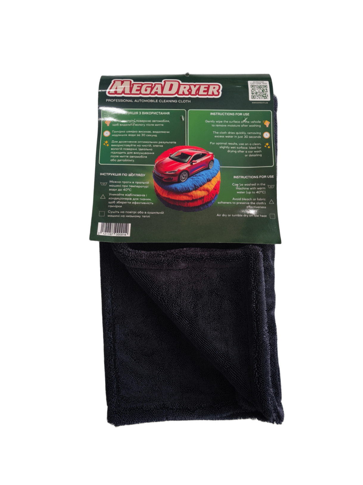 Полотенце для сушки микрофибровое Avtovin MegaDryer 50х80 см Grey (31120367)