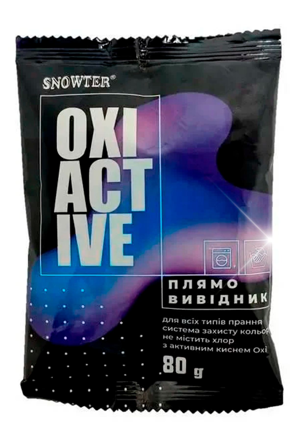 Пятновыводитель кислородный Oxi Active Snowter порошок для чистки одежды 80 г (425017239)