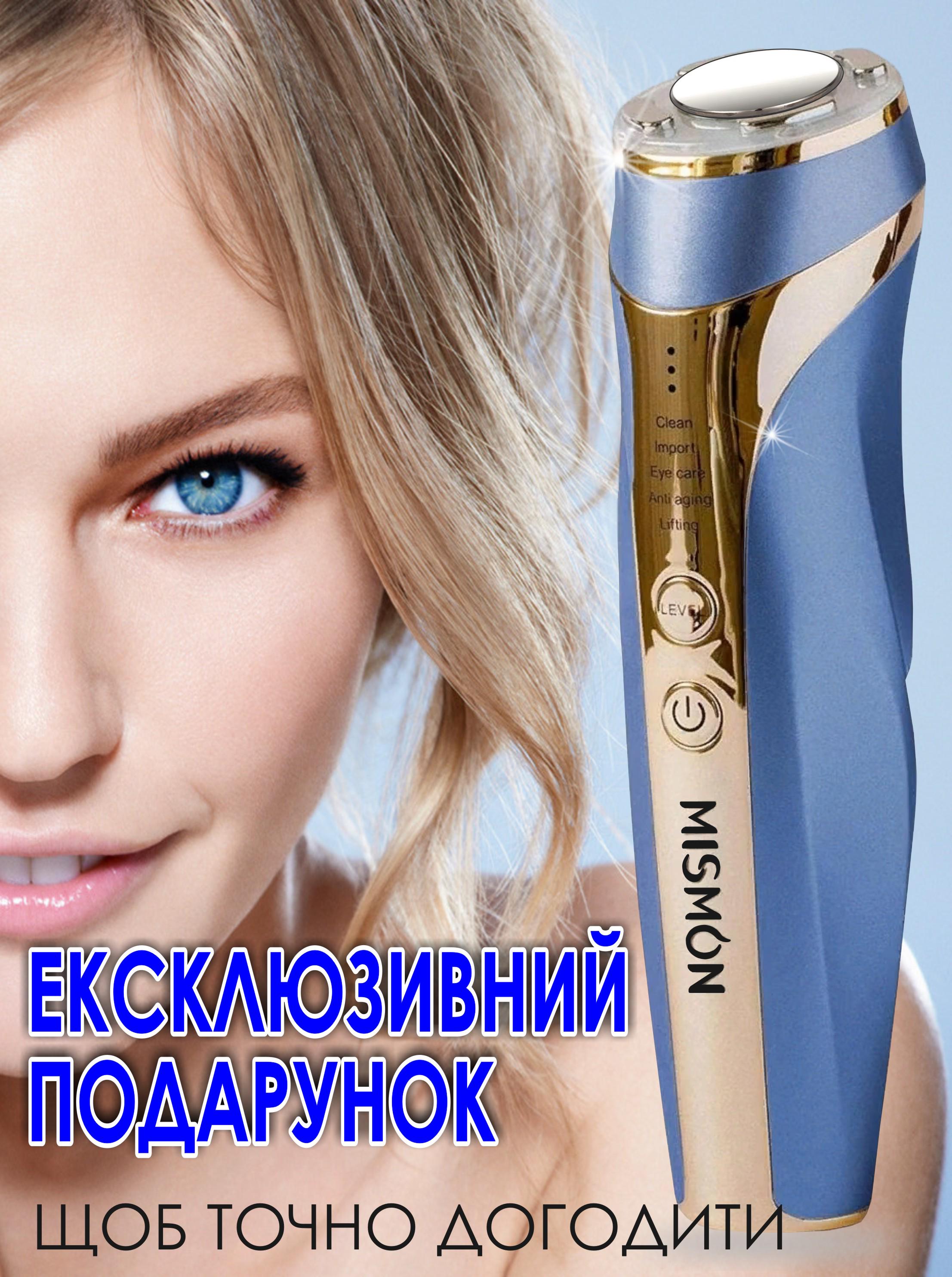 Масажер для догляду за обличчям Mismon MS-318C RF ліфтинг/EMS терапія/ультразвук (463404434) - фото 13