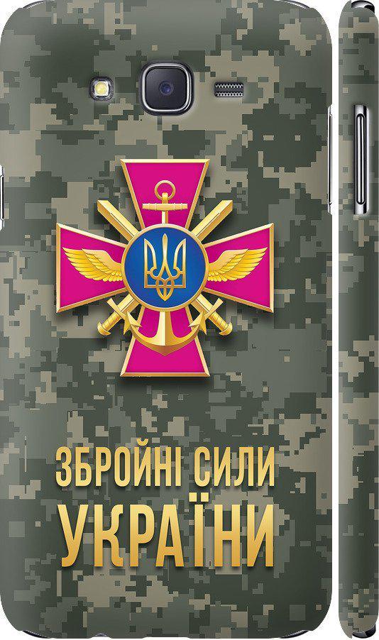 Чехол на Samsung Galaxy J7 J700H ЗСУ (5269m-101-42517)