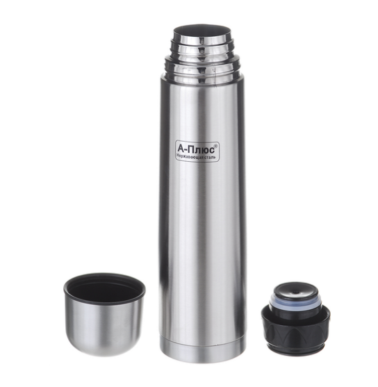 Термос з чохлом із нержавіючої сталі 1 л (a-plus 1754) - фото 3 Термос з чохлом із нержавіючої сталі 1 л (a-plus 1754) - фото 3