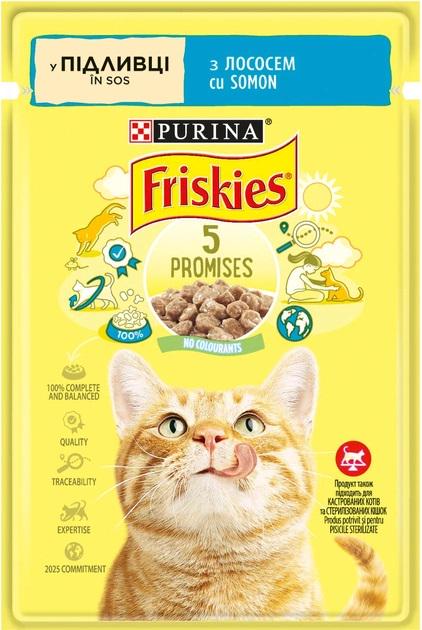 Корм для котів вологий Friskies шматочки в підливі з лососем 85 г