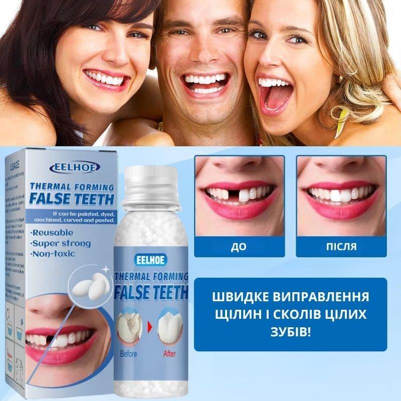 Пломба временная MoldableTeeth для быстрого восстановления зубов 20 мл (2615) - фото 2 Пломба временная MoldableTeeth для быстрого восстановления зубов 20 мл (2615) - фото 2