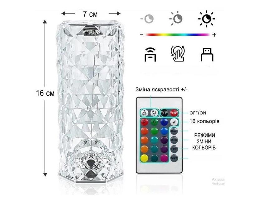 Нічник Rose Diamond 8962 LED RGB із сенсорним керуванням та пультом (30151117ER) - фото 3