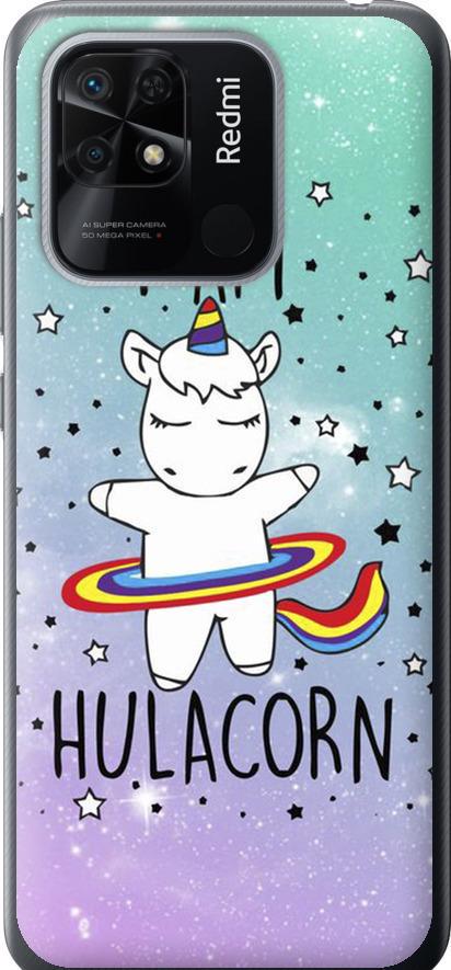 Чехол на Xiaomi Redmi 10C I'm hulacorn (3976u-2591-42517)